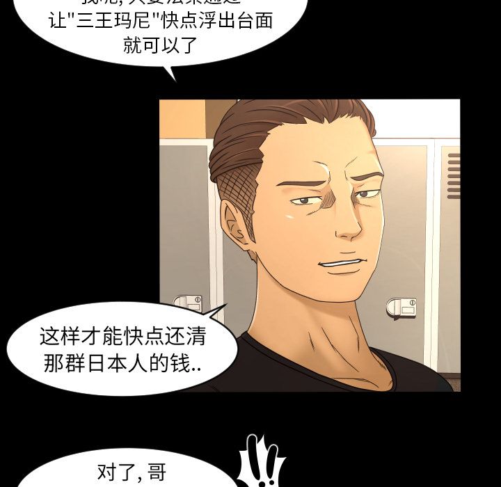 [Manhwa] Exclusive contract Love, big breasts#[89P]-13
