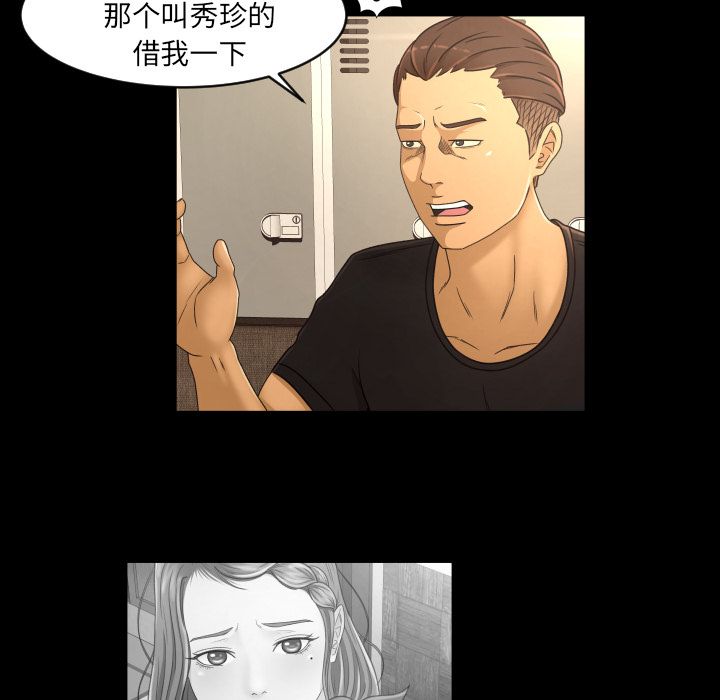[Manhwa] Exclusive contract Love, big breasts#[89P]-14