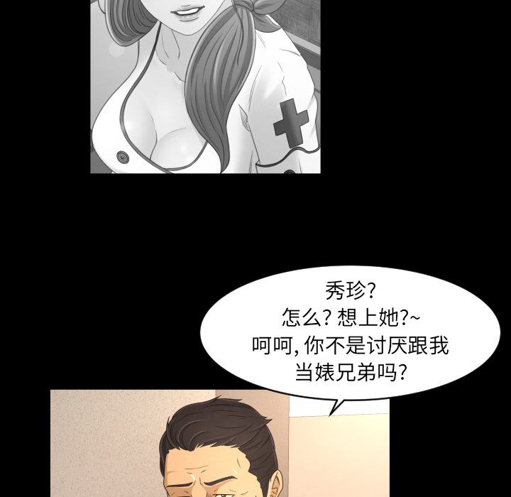 [Manhwa] Exclusive contract Love, big breasts#[89P]-15