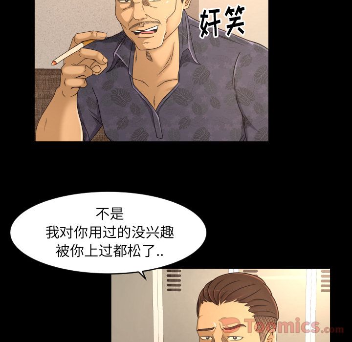 [Manhwa] Exclusive contract Love, big breasts#[89P]-16