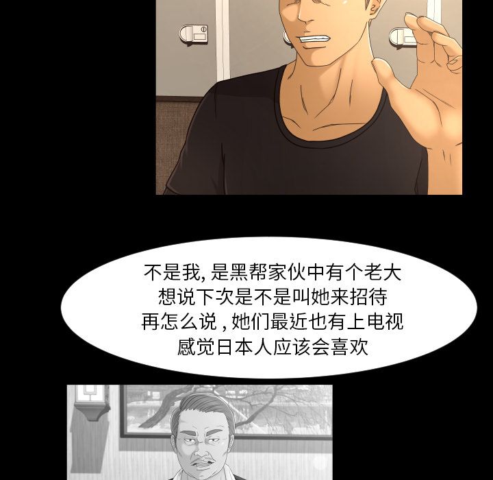 [Manhwa] Exclusive contract Love, big breasts#[89P]-17
