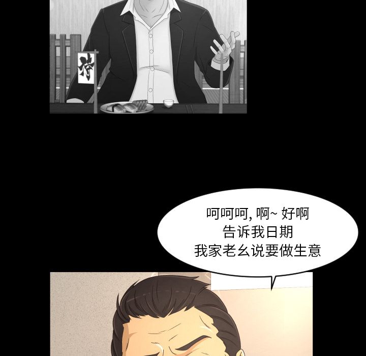 [Manhwa] Exclusive contract Love, big breasts#[89P]-18