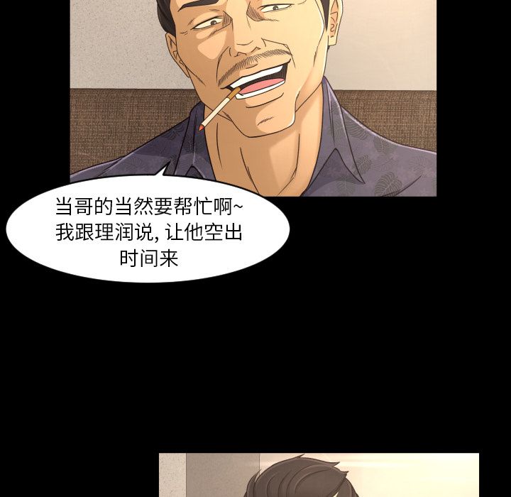 [Manhwa] Exclusive contract Love, big breasts#[89P]-19