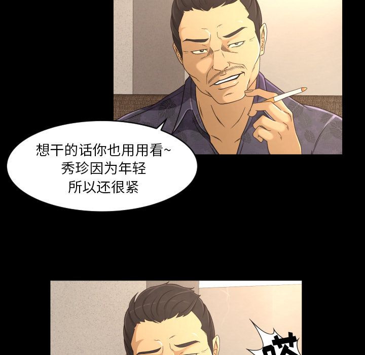 [Manhwa] Exclusive contract Love, big breasts#[89P]-20
