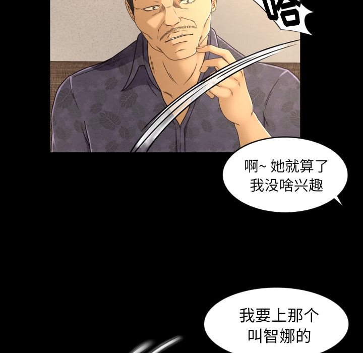 [Manhwa] Exclusive contract Love, big breasts#[89P]-21