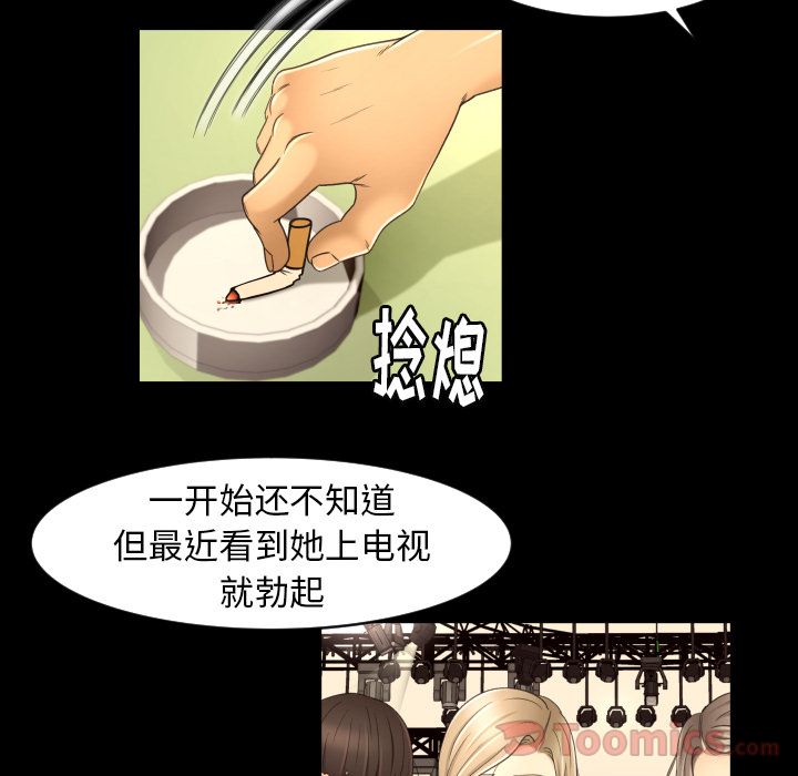 [Manhwa] Exclusive contract Love, big breasts#[89P]-22