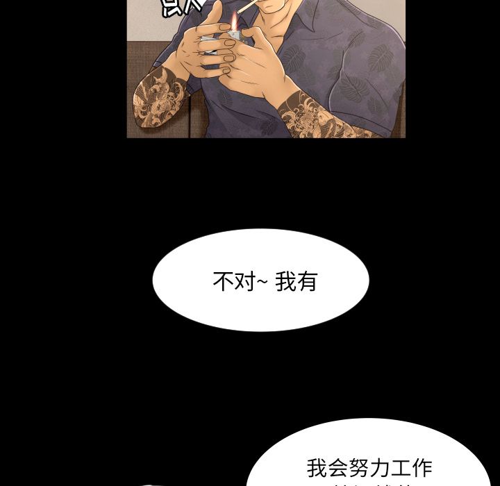 [Manhwa] Exclusive contract Love, big breasts#[89P]-25