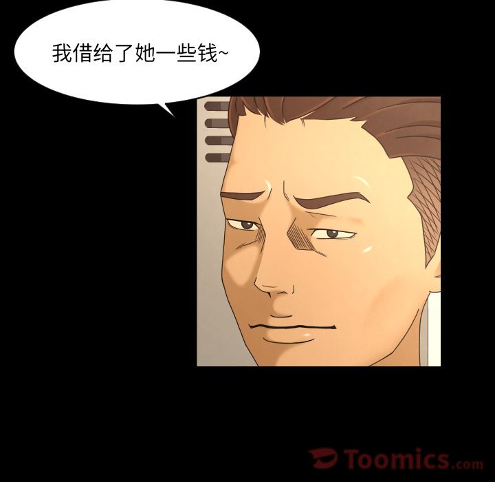 [Manhwa] Exclusive contract Love, big breasts#[89P]-28