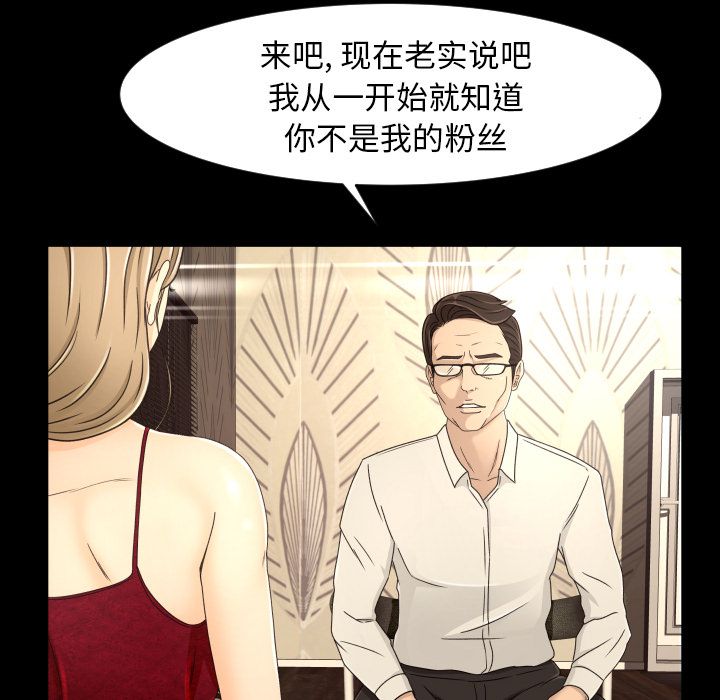 [Manhwa] Exclusive contract Love, big breasts#[89P]-31