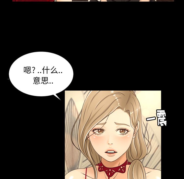 [Manhwa] Exclusive contract Love, big breasts#[89P]-32