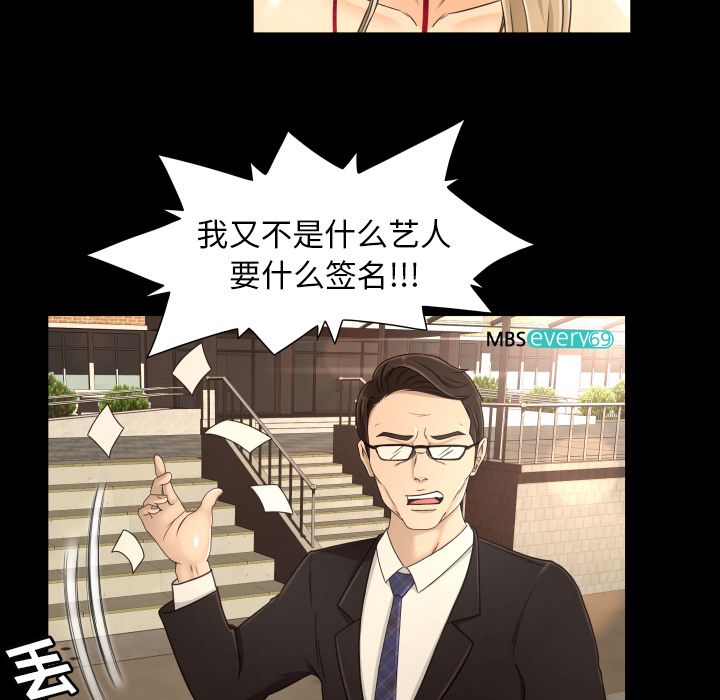 [Manhwa] Exclusive contract Love, big breasts#[89P]-33