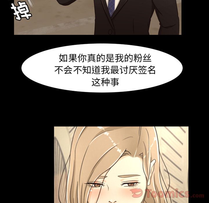 [Manhwa] Exclusive contract Love, big breasts#[89P]-34