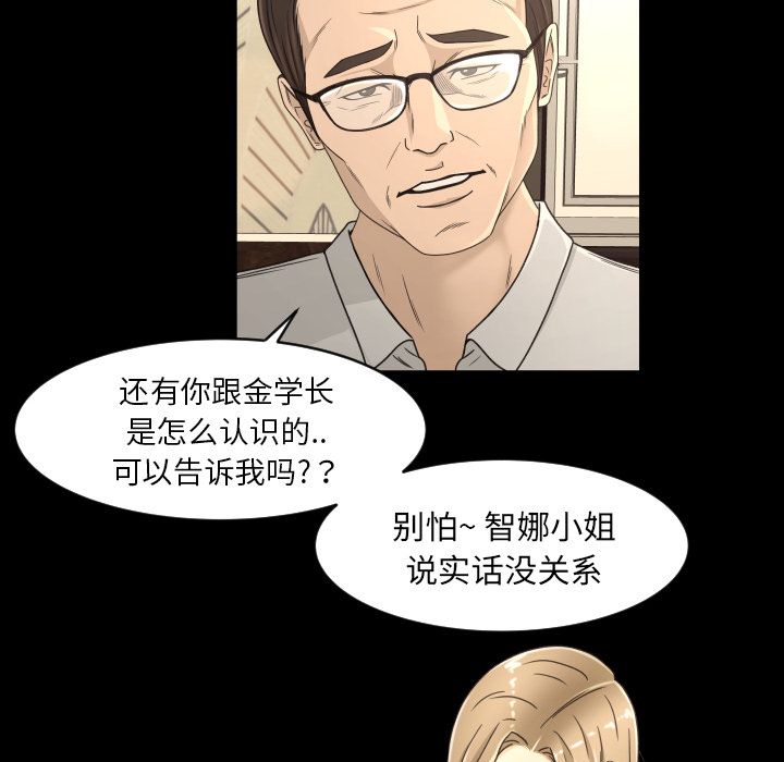 [Manhwa] Exclusive contract Love, big breasts#[89P]-36