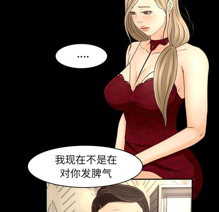 [Manhwa] Exclusive contract Love, big breasts#[89P]-37