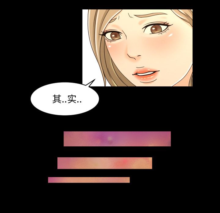 [Manhwa] Exclusive contract Love, big breasts#[89P]-39