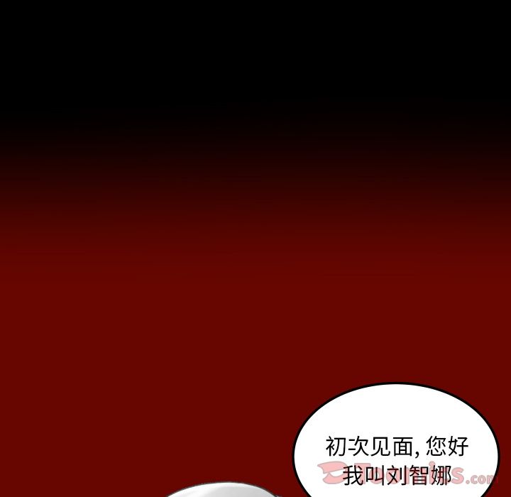 [Manhwa] Exclusive contract Love, big breasts#[89P]-40