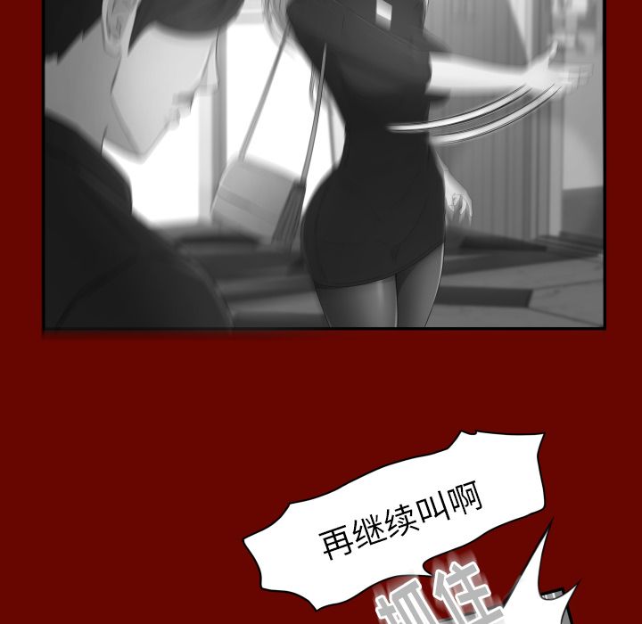 [Manhwa] Exclusive contract Love, big breasts#[89P]-49