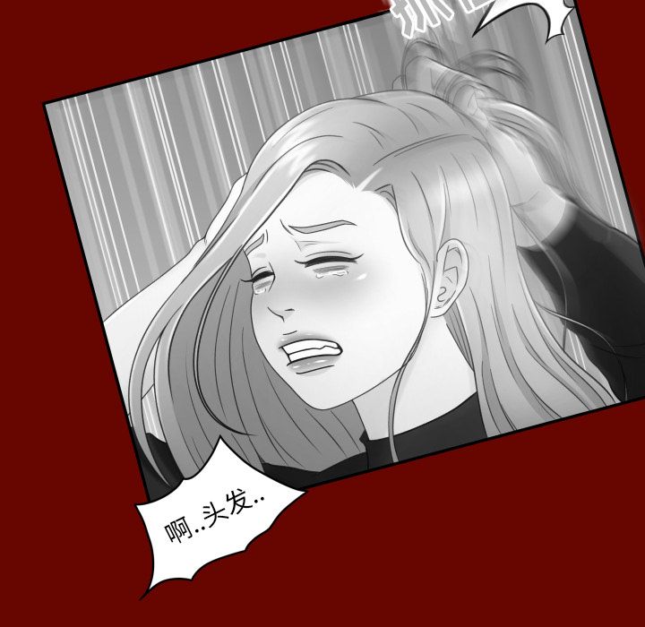 [Manhwa] Exclusive contract Love, big breasts#[89P]-50