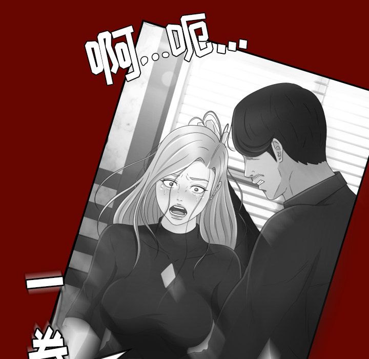 [Manhwa] Exclusive contract Love, big breasts#[89P]-51