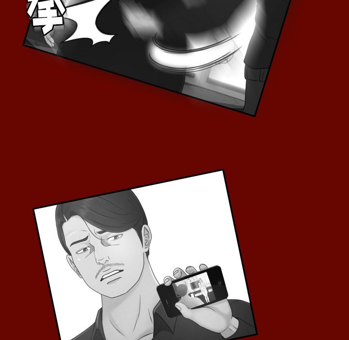 [Manhwa] Exclusive contract Love, big breasts#[89P]-52