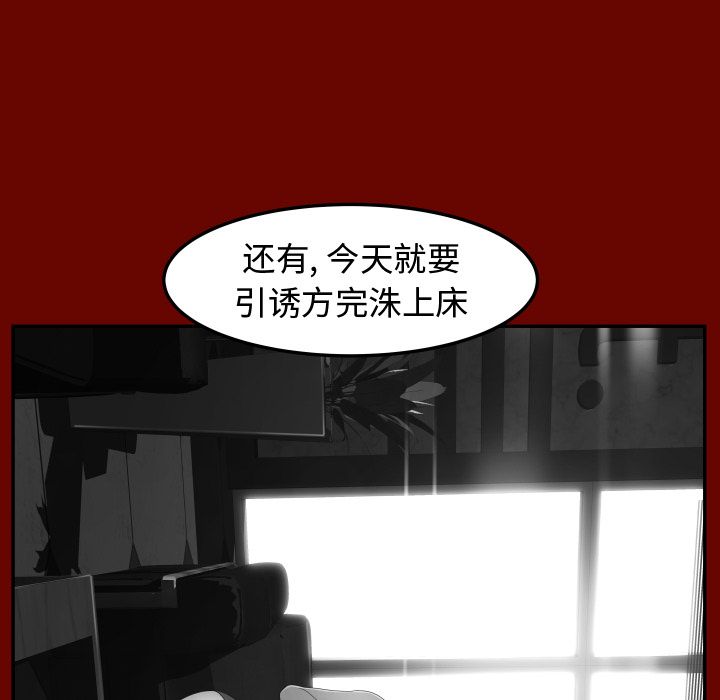 [Manhwa] Exclusive contract Love, big breasts#[89P]-54