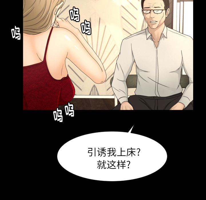 [Manhwa] Exclusive contract Love, big breasts#[89P]-60