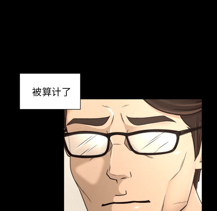 [Manhwa] Exclusive contract Love, big breasts#[89P]-61