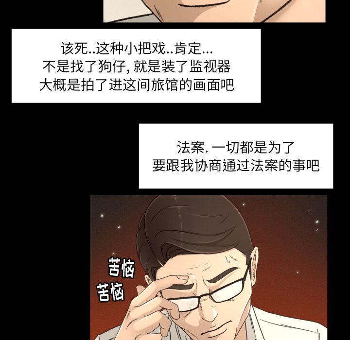 [Manhwa] Exclusive contract Love, big breasts#[89P]-62