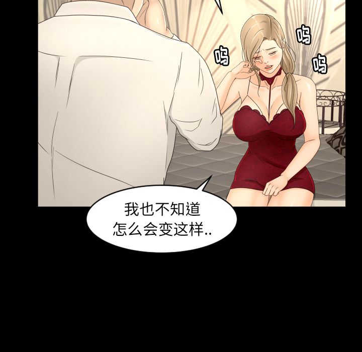 [Manhwa] Exclusive contract Love, big breasts#[89P]-64