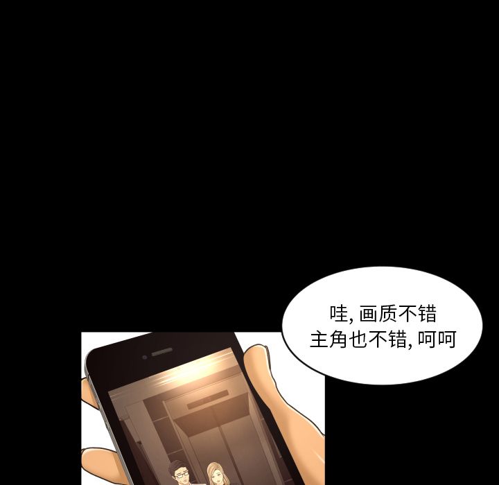 [Manhwa] Exclusive contract Love, big breasts#[89P]-7