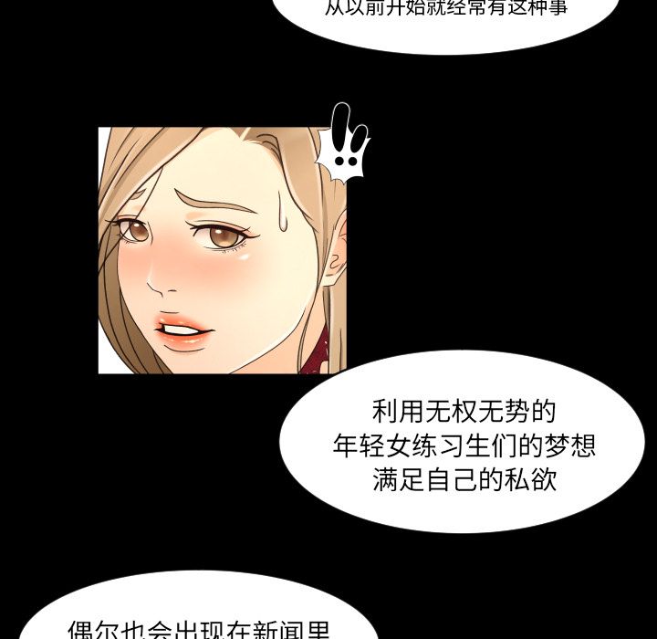 [Manhwa] Exclusive contract Love, big breasts#[89P]-73
