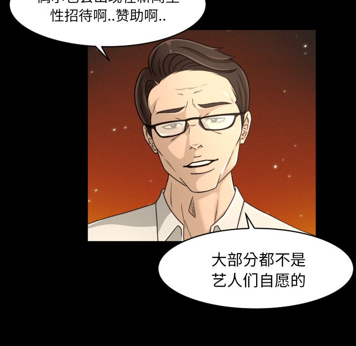 [Manhwa] Exclusive contract Love, big breasts#[89P]-74