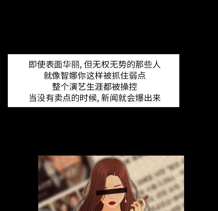 [Manhwa] Exclusive contract Love, big breasts#[89P]-75