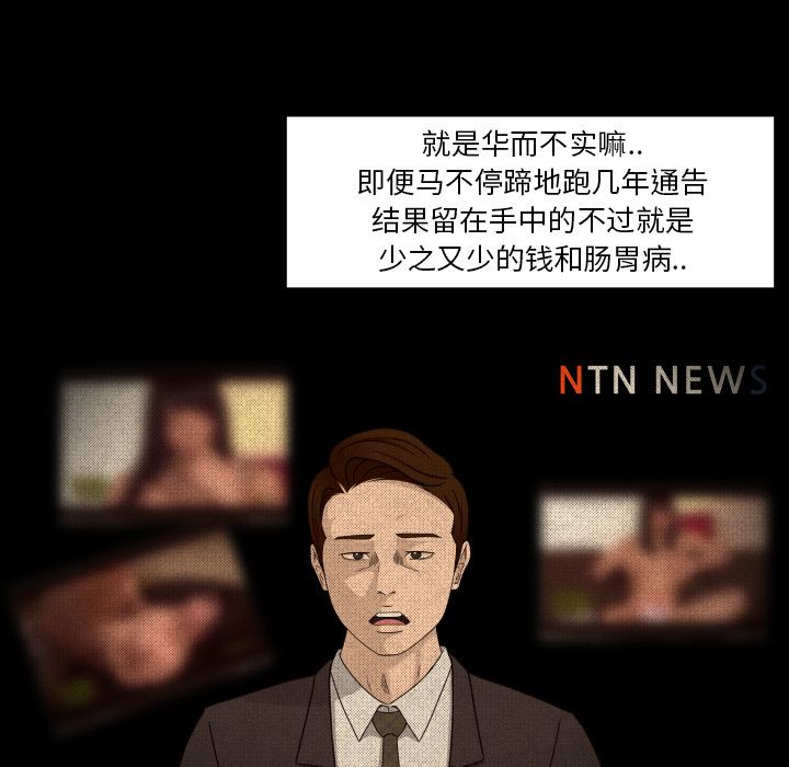 [Manhwa] Exclusive contract Love, big breasts#[89P]-78