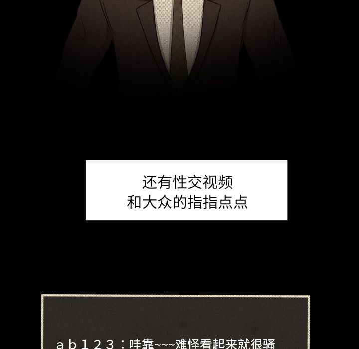 [Manhwa] Exclusive contract Love, big breasts#[89P]-79