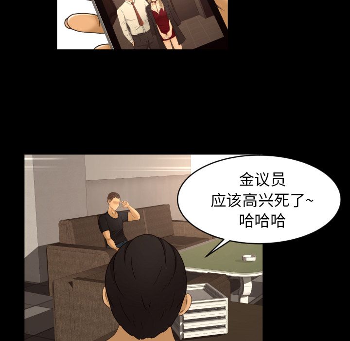 [Manhwa] Exclusive contract Love, big breasts#[89P]-8