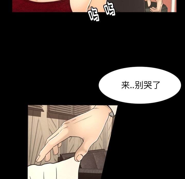[Manhwa] Exclusive contract Love, big breasts#[89P]-86