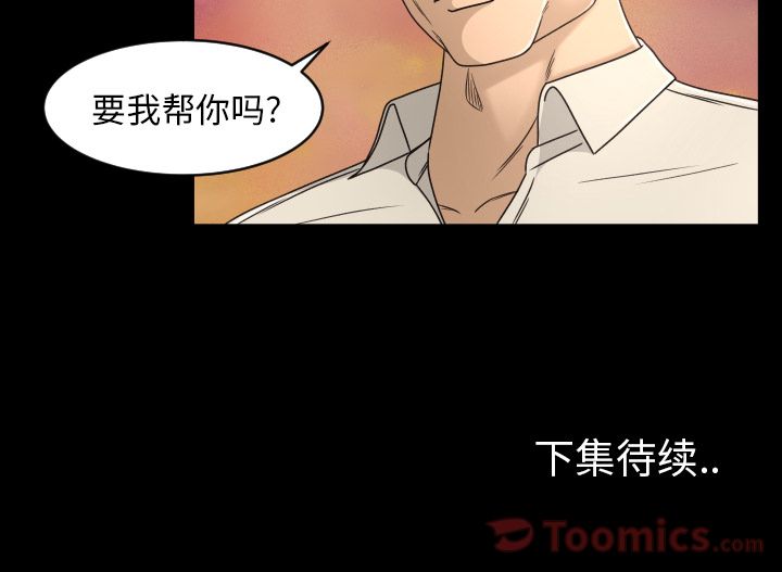 [Manhwa] Exclusive contract Love, big breasts#[89P]-89