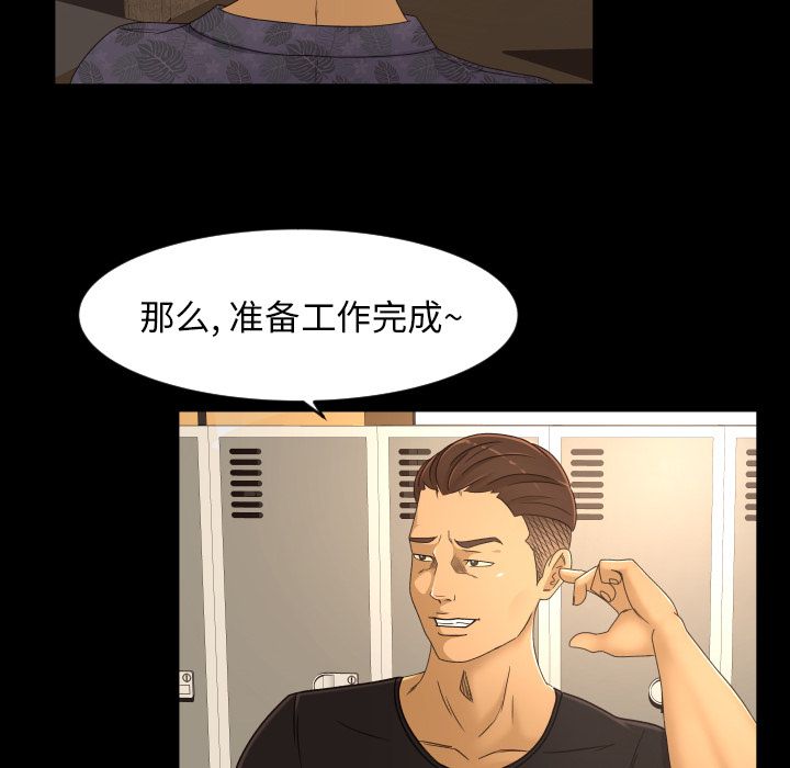 [Manhwa] Exclusive contract Love, big breasts#[89P]-9