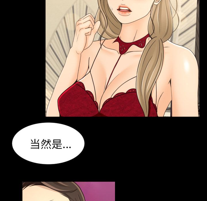 [Manhwa] Exclusive contract Love, big breasts#[80P]-1