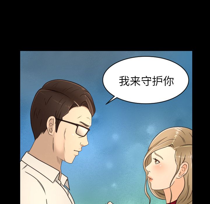 [Manhwa] Exclusive contract Love, big breasts#[80P]-12