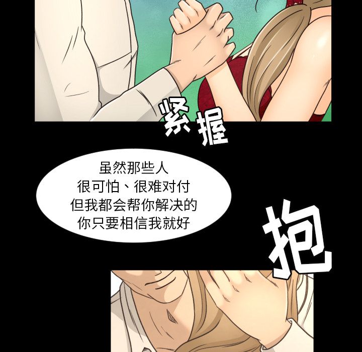 [Manhwa] Exclusive contract Love, big breasts#[80P]-13
