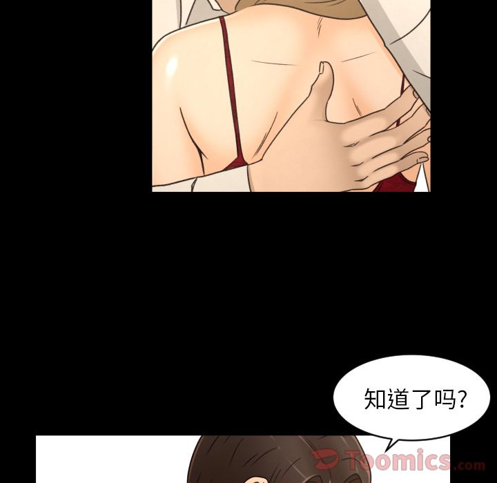 [Manhwa] Exclusive contract Love, big breasts#[80P]-14