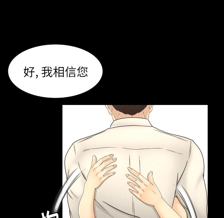 [Manhwa] Exclusive contract Love, big breasts#[80P]-16