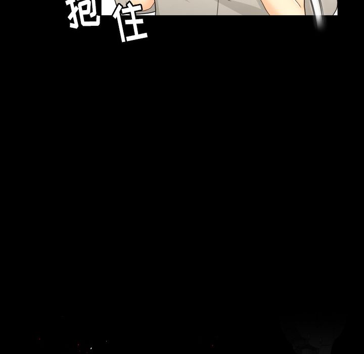 [Manhwa] Exclusive contract Love, big breasts#[80P]-17