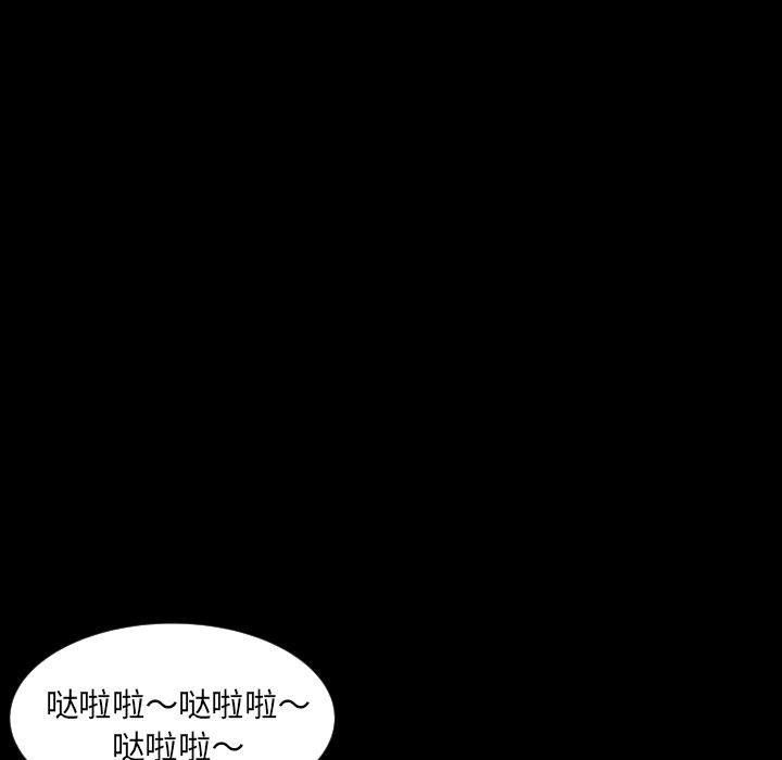 [Manhwa] Exclusive contract Love, big breasts#[80P]-21