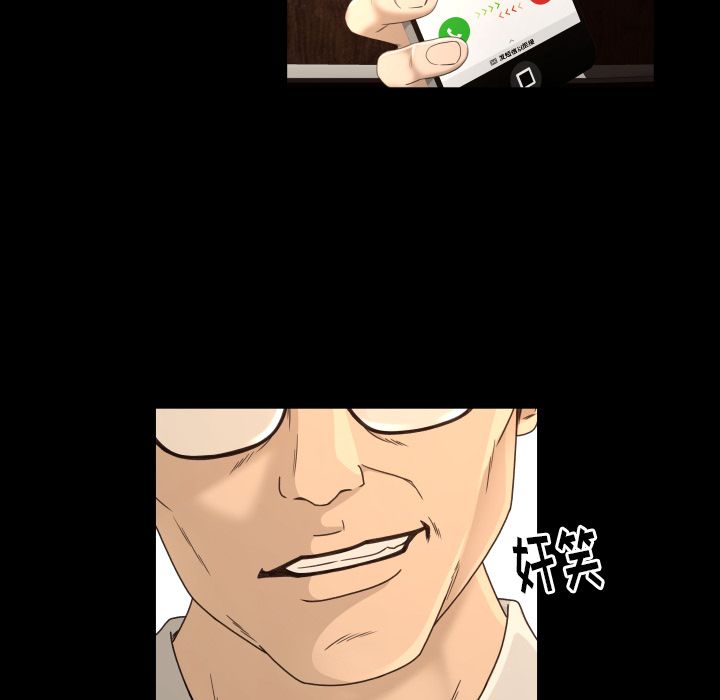 [Manhwa] Exclusive contract Love, big breasts#[80P]-24