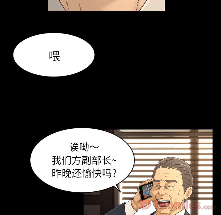 [Manhwa] Exclusive contract Love, big breasts#[80P]-25