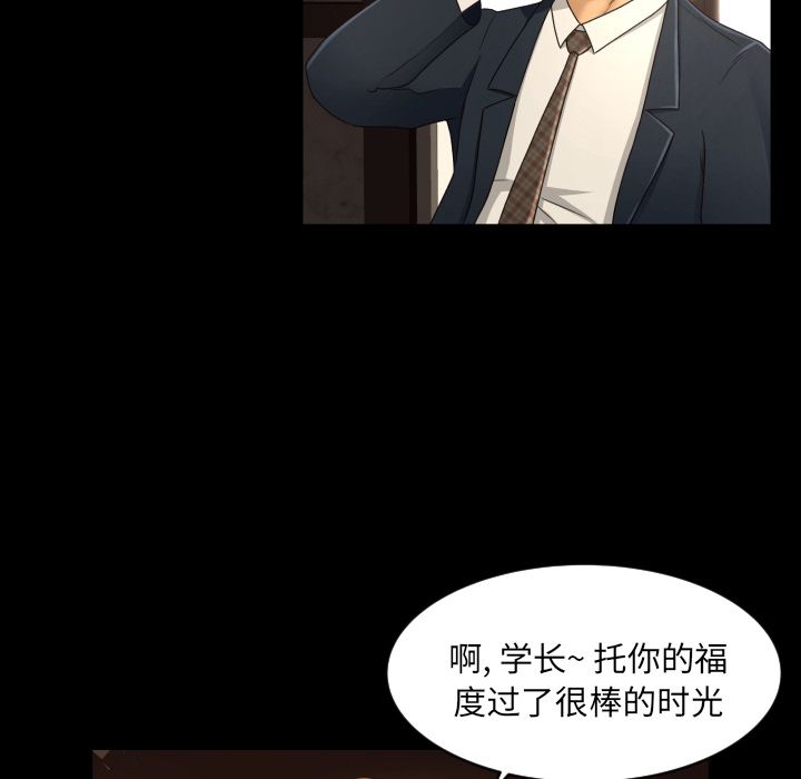 [Manhwa] Exclusive contract Love, big breasts#[80P]-26
