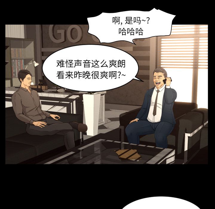 [Manhwa] Exclusive contract Love, big breasts#[80P]-28